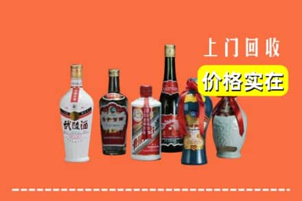 项城市求购高价回收老酒