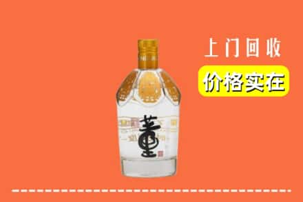 项城市回收董酒