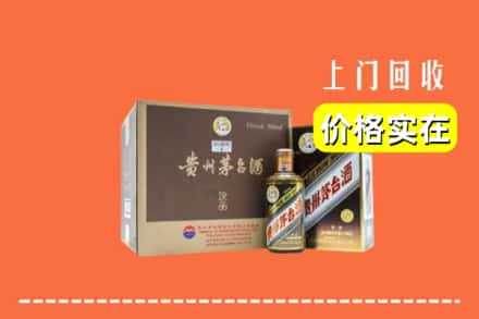 项城市回收彩釉茅台酒